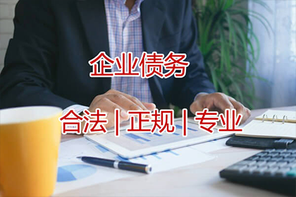 青羊催收公司